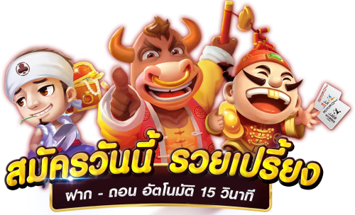 เข้าสู่ระบบ goldenslot ง่าย รวดเร็ว ปลอดภัยทุกขั้นตอน